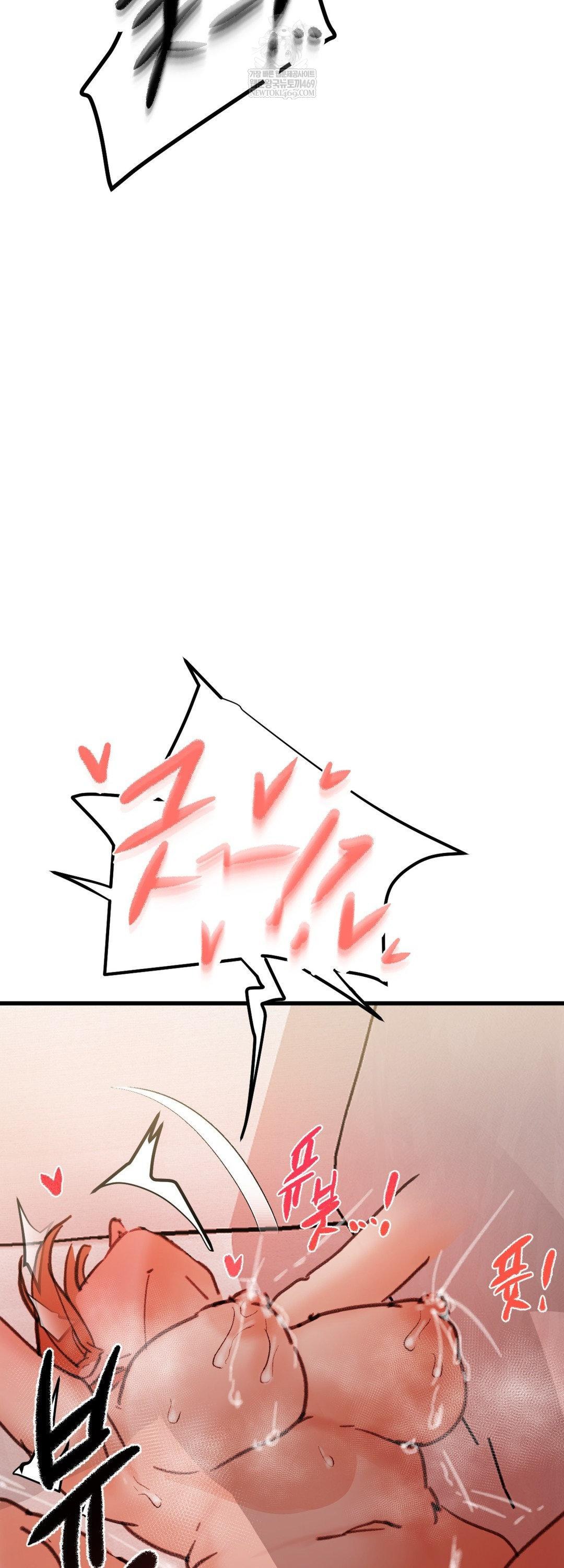 Give Me A Glass Of Milk Raw - Chapter 3 [photo 52] - MangaPorn