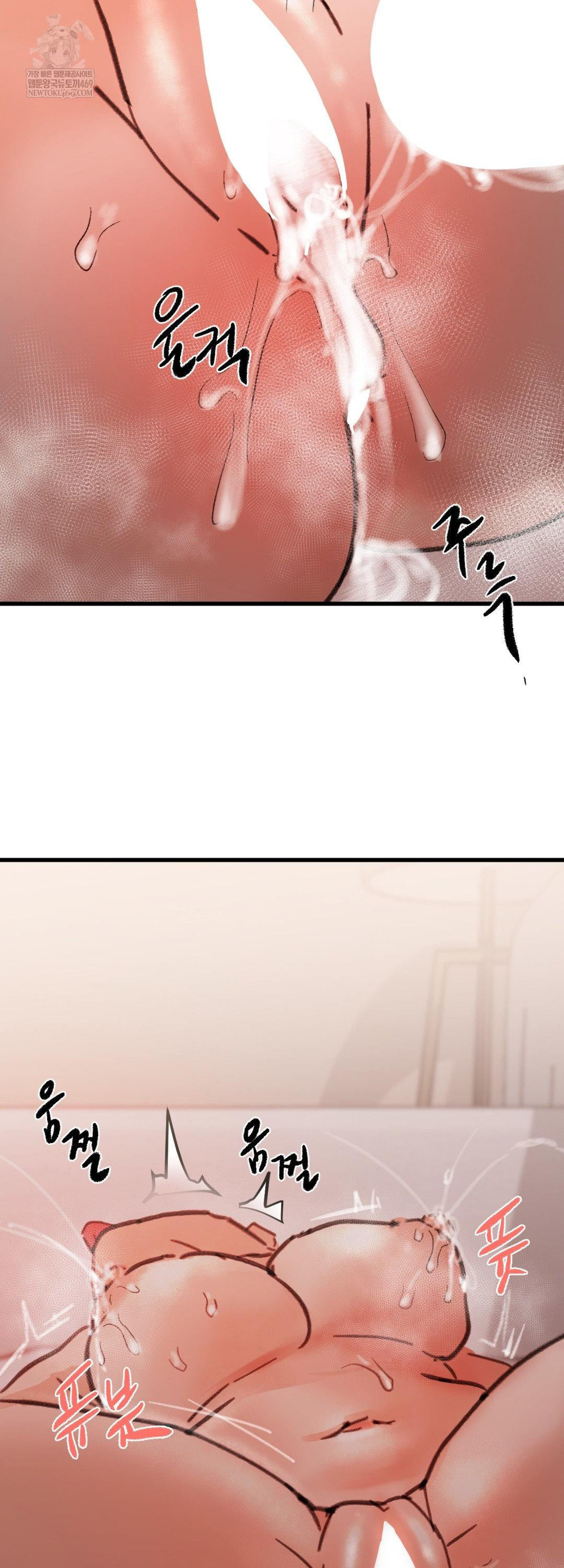 Give Me A Glass Of Milk Raw - Chapter 3 [photo 54] - MangaPorn