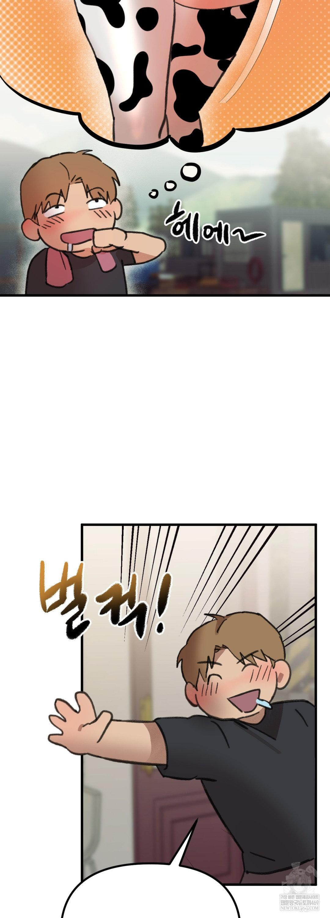 Give Me A Glass Of Milk Raw - Chapter 3 [photo 61] - MangaPorn