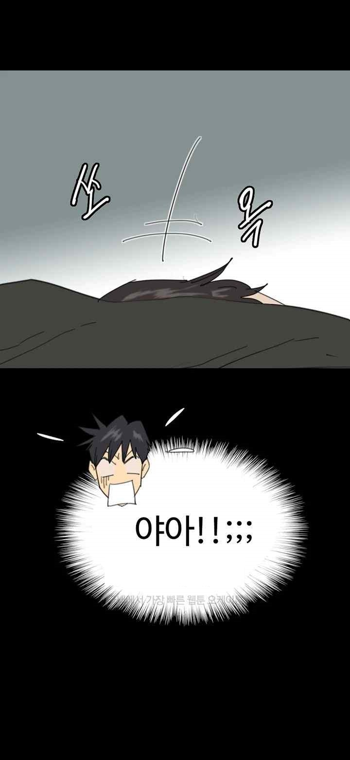 Benefactor’s Daughters Raw - Chapter 31 [photo 13] - MangaPorn