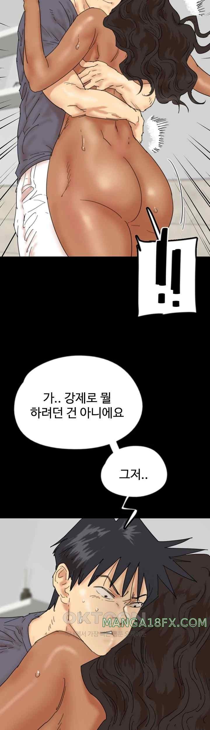 Benefactor’s Daughters Raw - Chapter 31 [photo 17] - MangaPorn