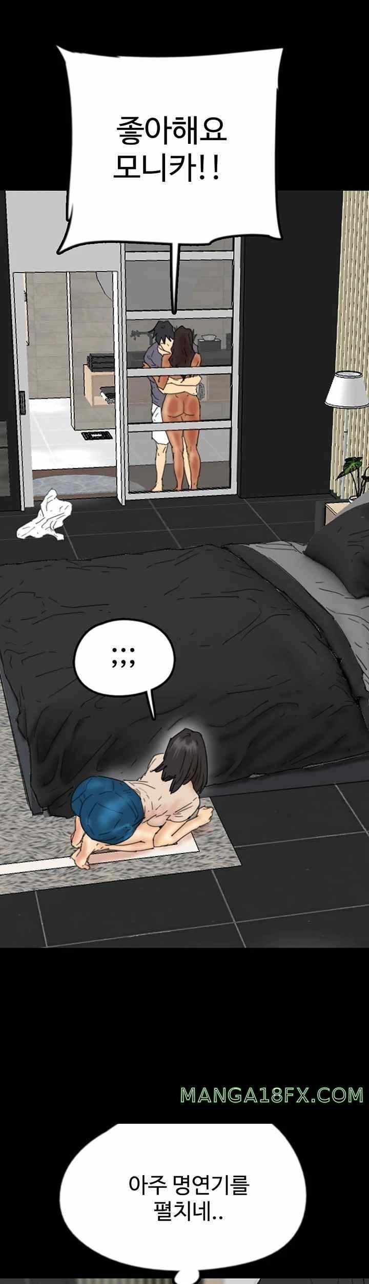 Benefactor’s Daughters Raw - Chapter 31 [photo 21] - MangaPorn