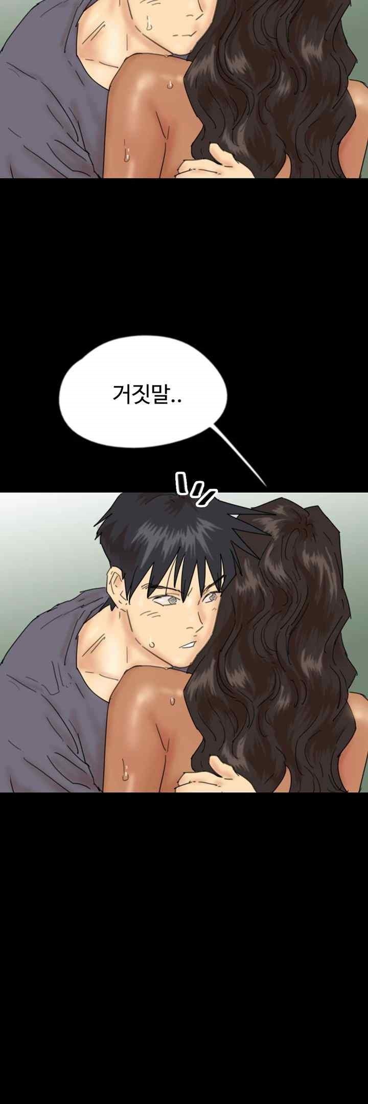 Benefactor’s Daughters Raw - Chapter 31 [photo 24] - MangaPorn