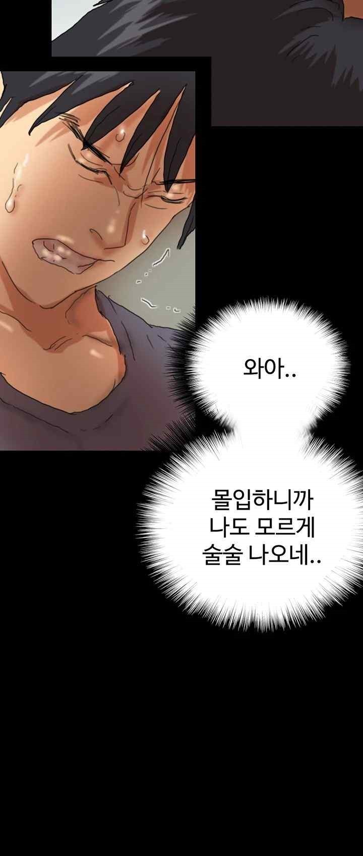 Benefactor’s Daughters Raw - Chapter 31 [photo 37] - MangaPorn