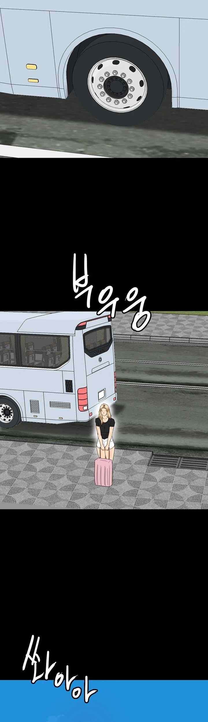 Benefactor’s Daughters Raw - Chapter 31 [photo 50] - MangaPorn