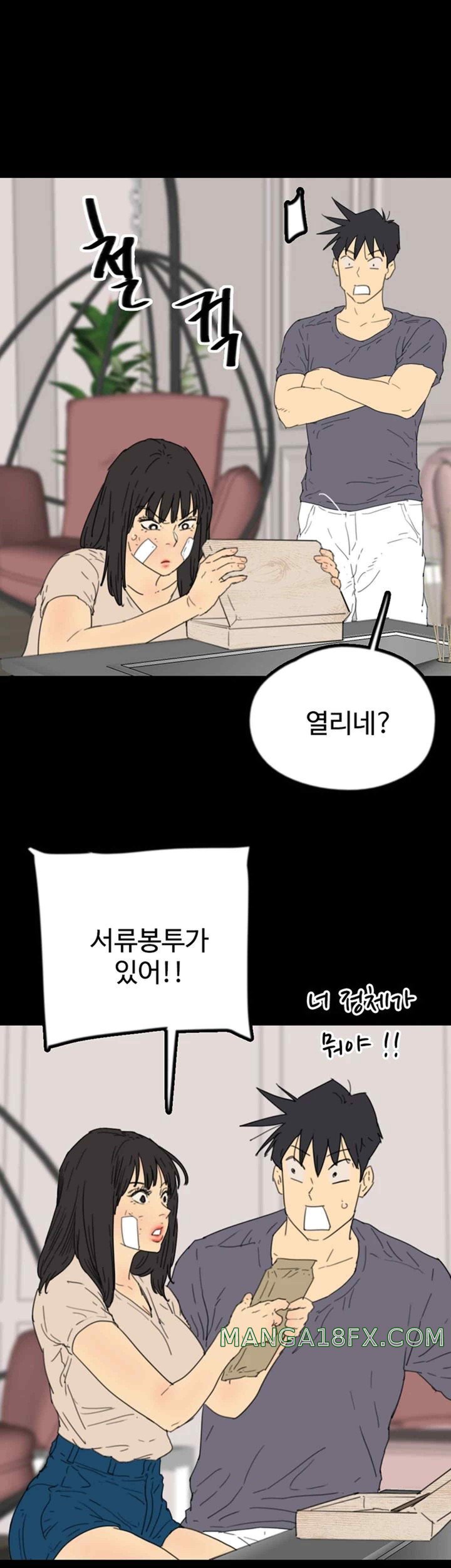 Benefactor’s Daughters Raw - Chapter 31 [photo 56] - MangaPorn