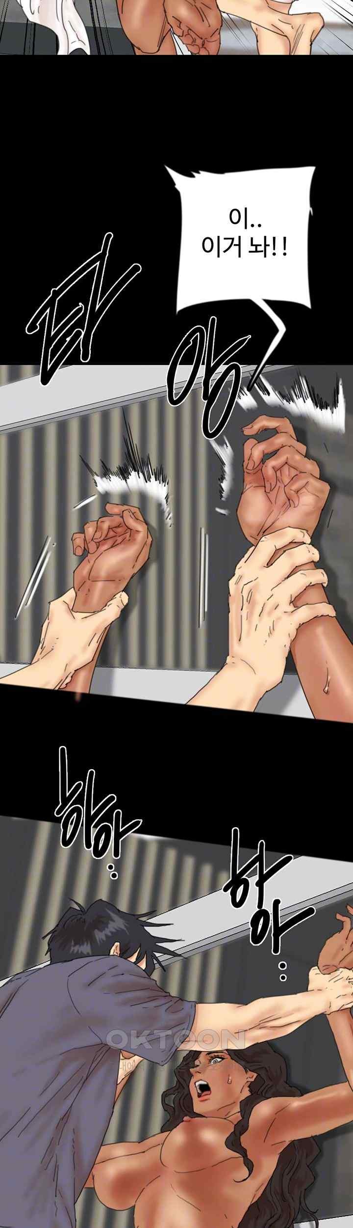 Benefactor’s Daughters Raw - Chapter 31 [photo 9] - MangaPorn