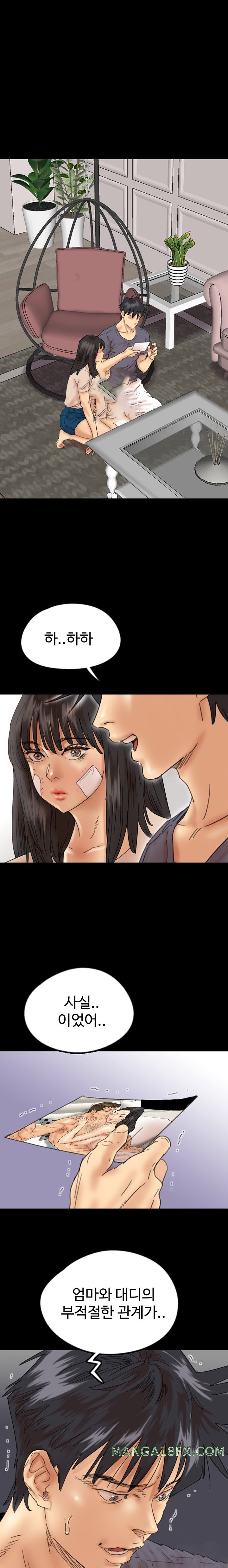 Benefactor’s Daughters Raw - Chapter 32 [photo 1] - MangaPorn