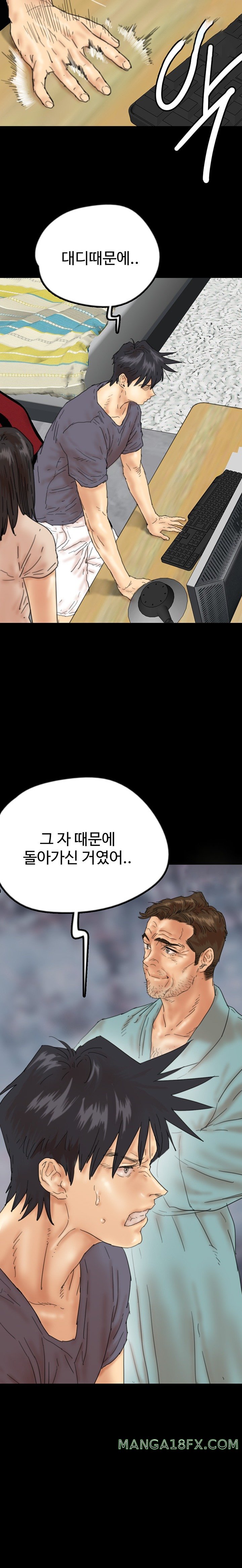 Benefactor’s Daughters Raw - Chapter 32 [photo 13] - MangaPorn