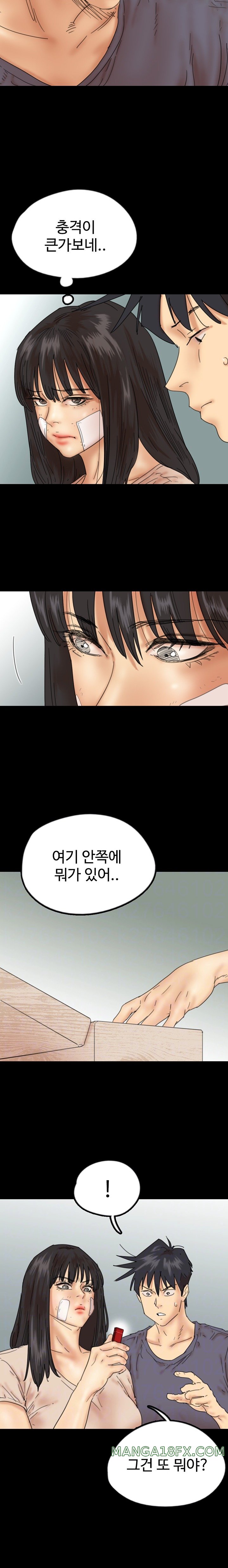 Benefactor’s Daughters Raw - Chapter 32 [photo 2] - MangaPorn