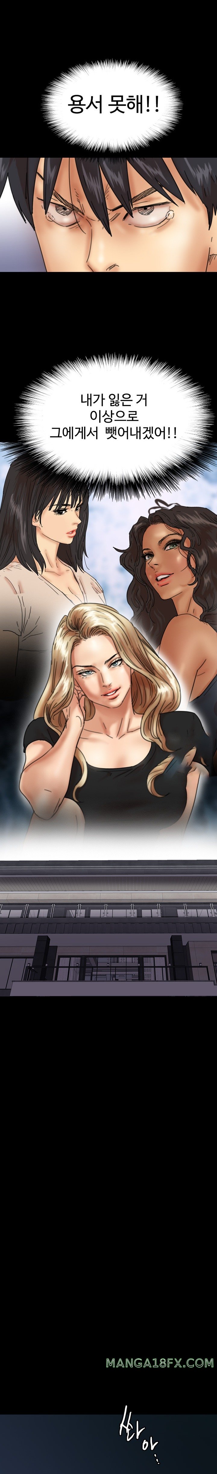 Benefactor’s Daughters Raw - Chapter 32 [photo 22] - MangaPorn