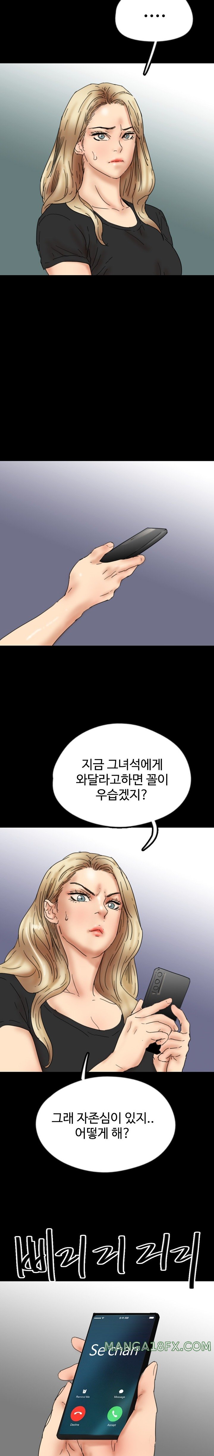 Benefactor’s Daughters Raw - Chapter 32 [photo 24] - MangaPorn