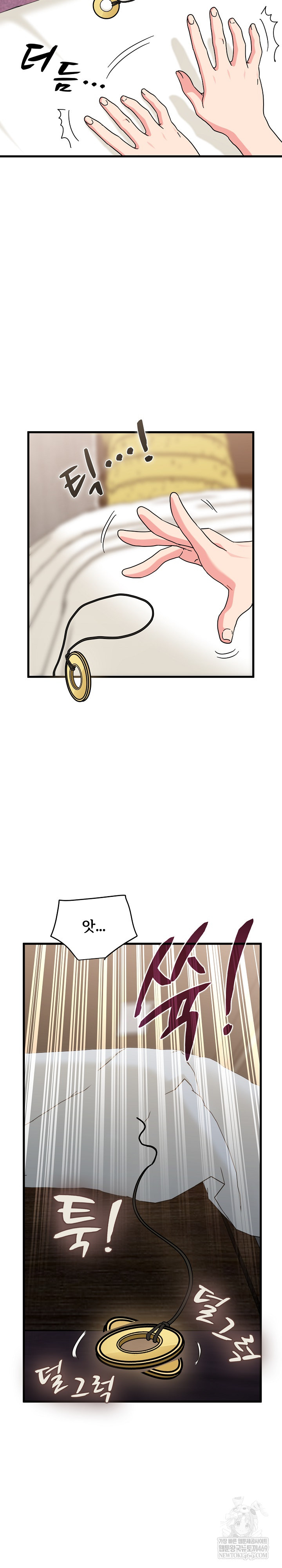 A Turning Point Raw - Chapter 143 [photo 21] - MangaPorn