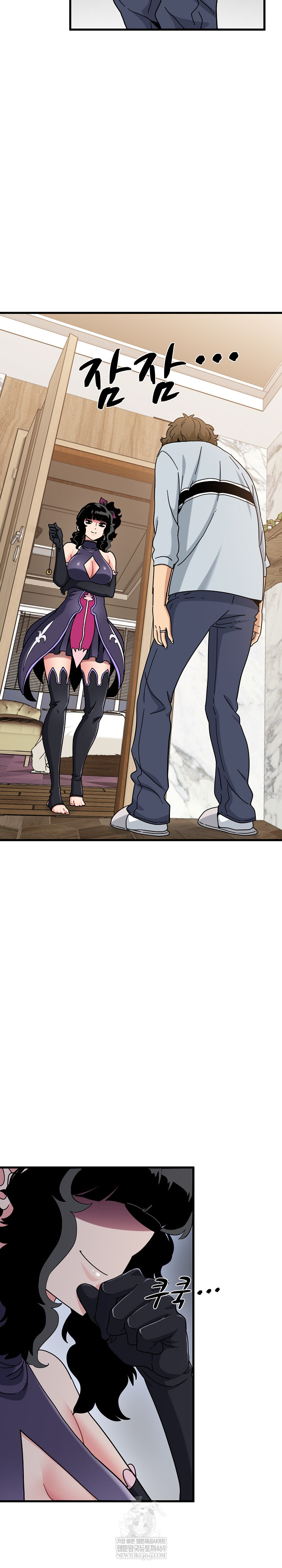 A Turning Point Raw - Chapter 143 [photo 4] - MangaPorn