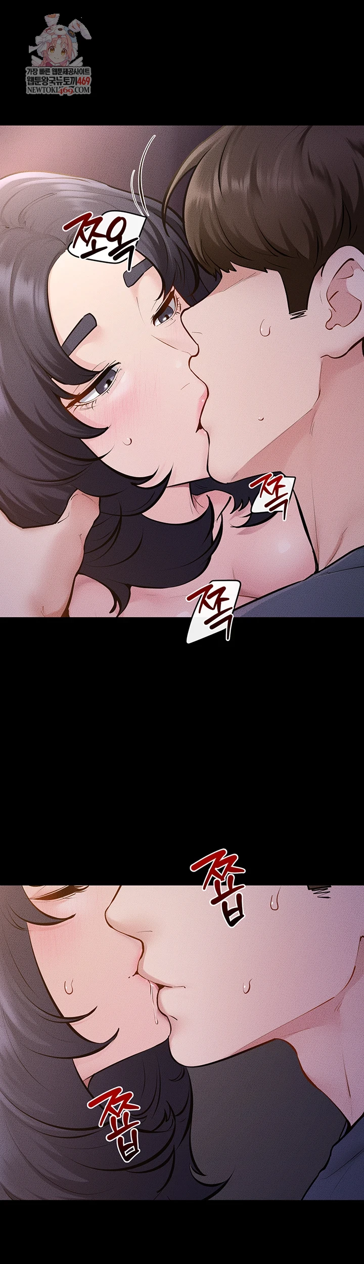 My New Family Treats me Well Raw - Chapter 113 [photo 1] - MangaPorn