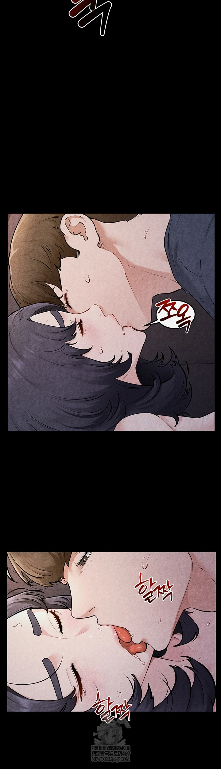 My New Family Treats me Well Raw - Chapter 113 [photo 17] - MangaPorn