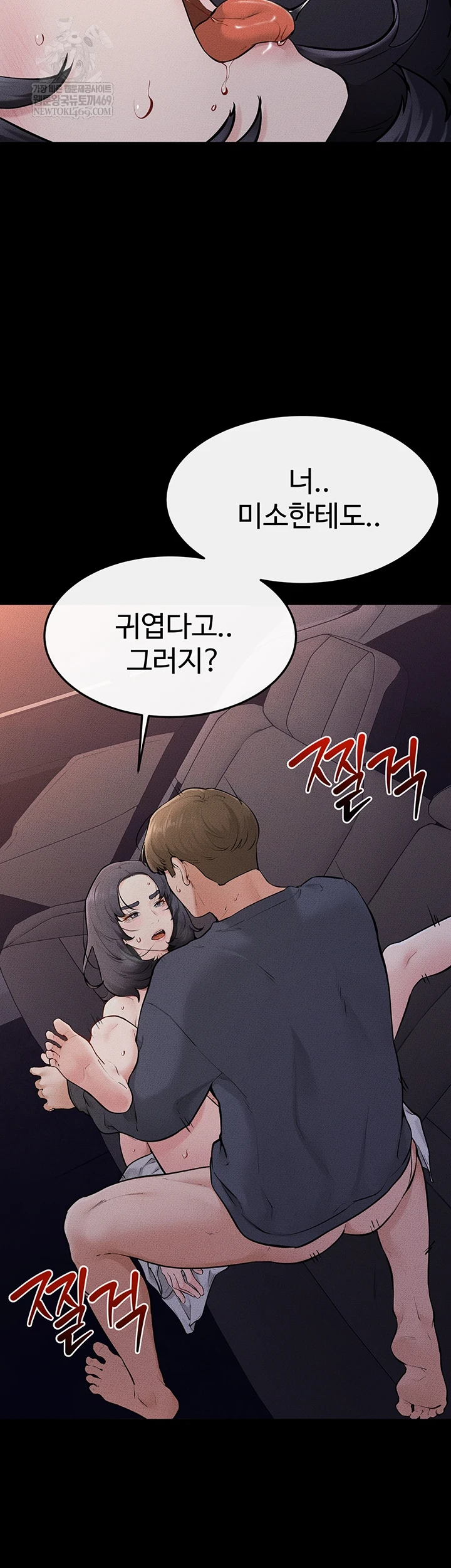 My New Family Treats me Well Raw - Chapter 113 [photo 19] - MangaPorn