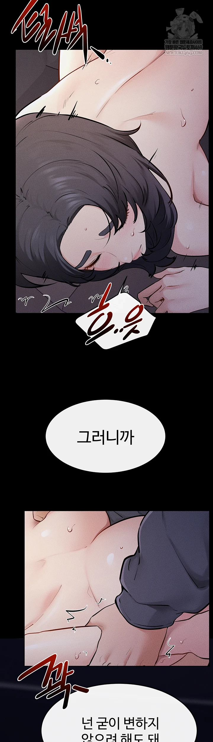 My New Family Treats me Well Raw - Chapter 113 [photo 41] - MangaPorn