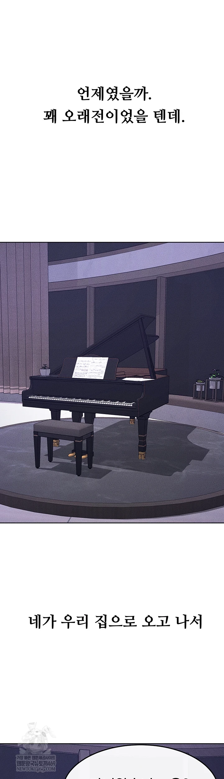 My New Family Treats me Well Raw - Chapter 113 [photo 46] - MangaPorn