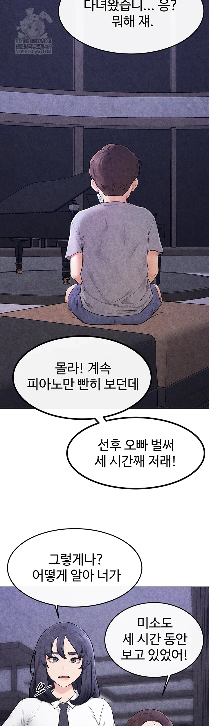 My New Family Treats me Well Raw - Chapter 113 [photo 47] - MangaPorn