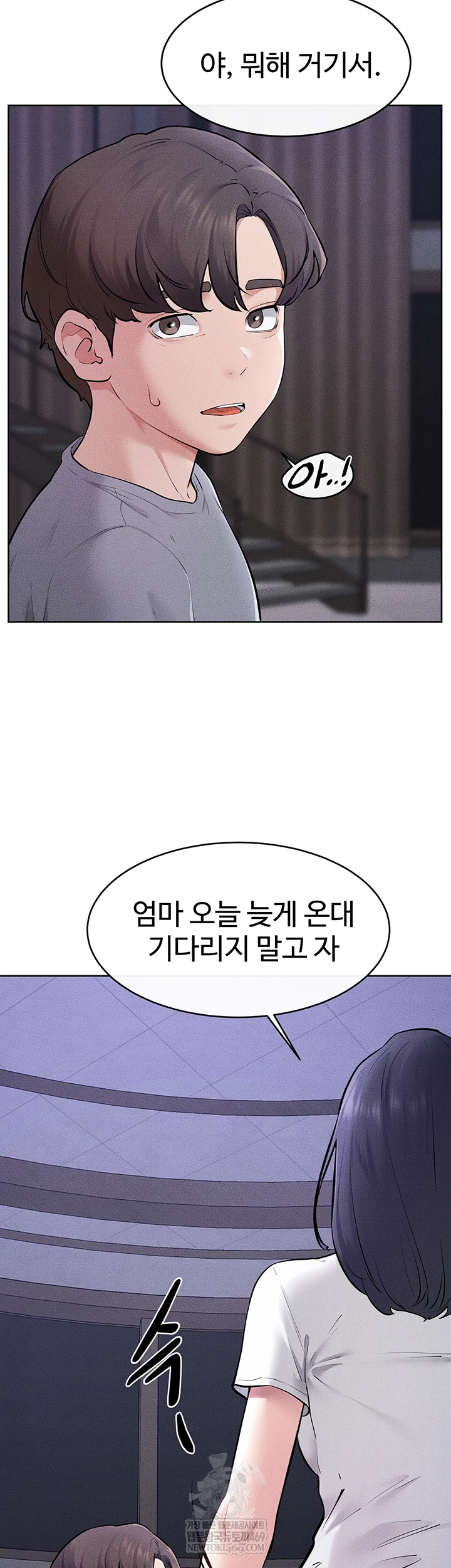 My New Family Treats me Well Raw - Chapter 113 [photo 49] - MangaPorn