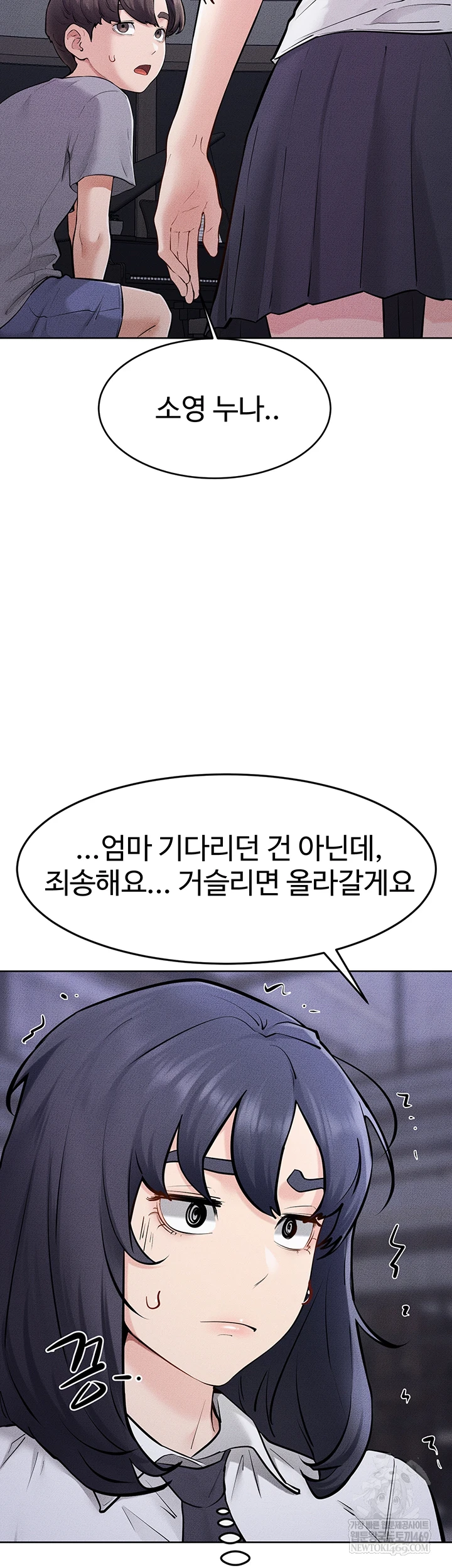 My New Family Treats me Well Raw - Chapter 113 [photo 50] - MangaPorn