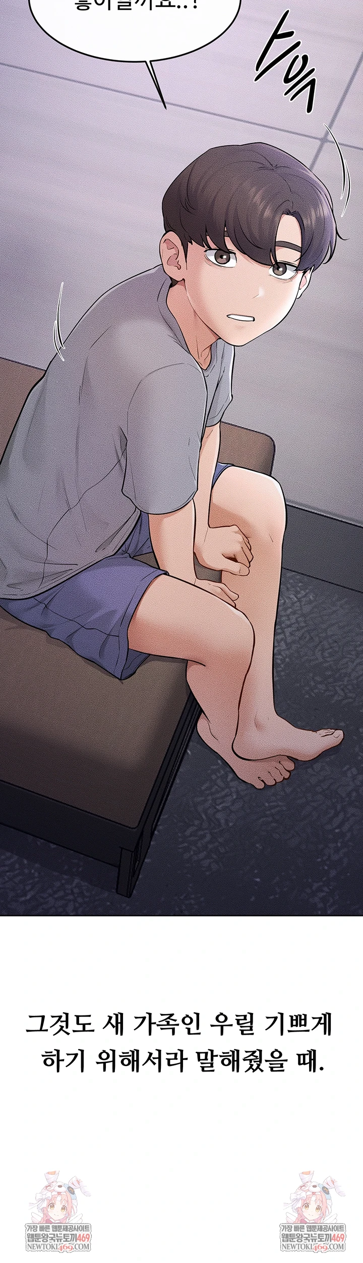 My New Family Treats me Well Raw - Chapter 113 [photo 57] - MangaPorn