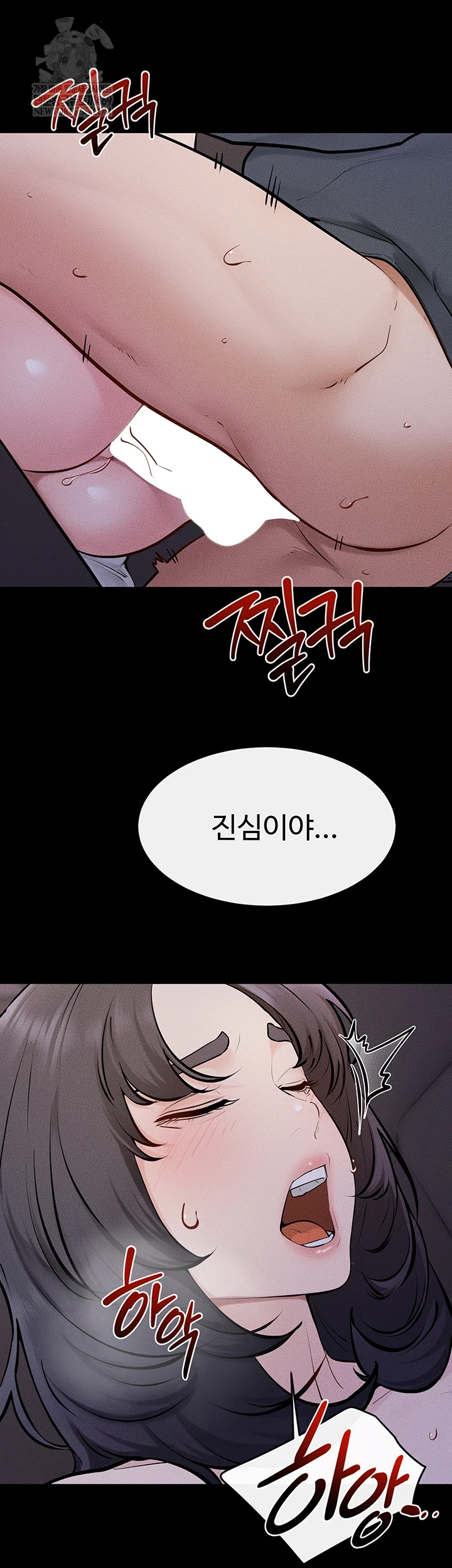 My New Family Treats me Well Raw - Chapter 113 [photo 8] - MangaPorn