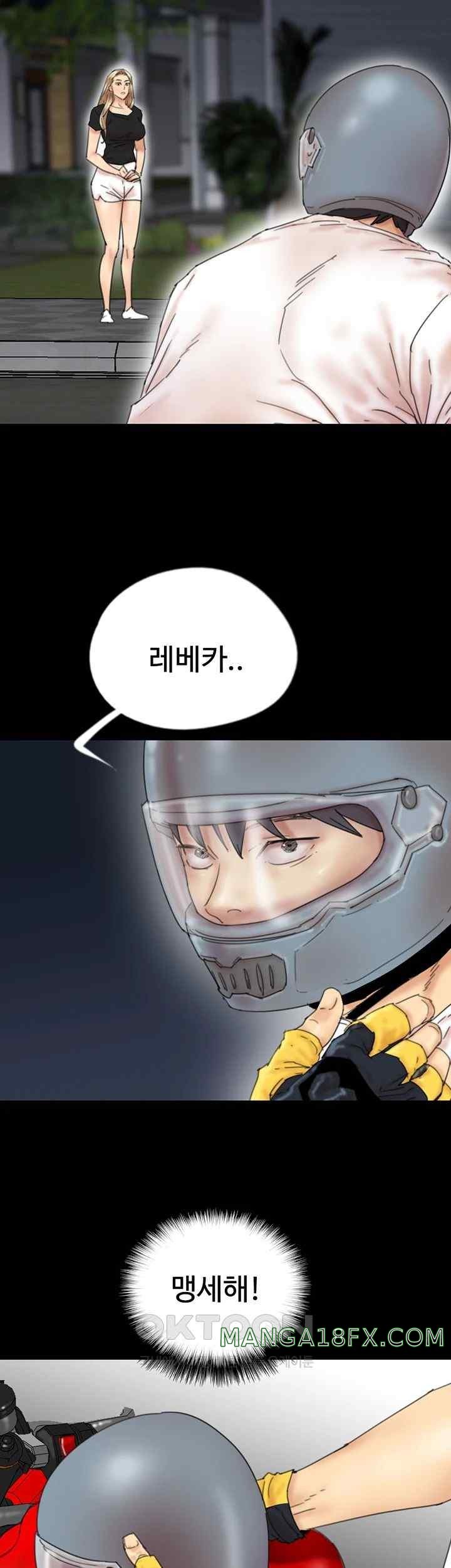 Benefactor’s Daughters Raw - Chapter 33 [photo 11] - MangaPorn