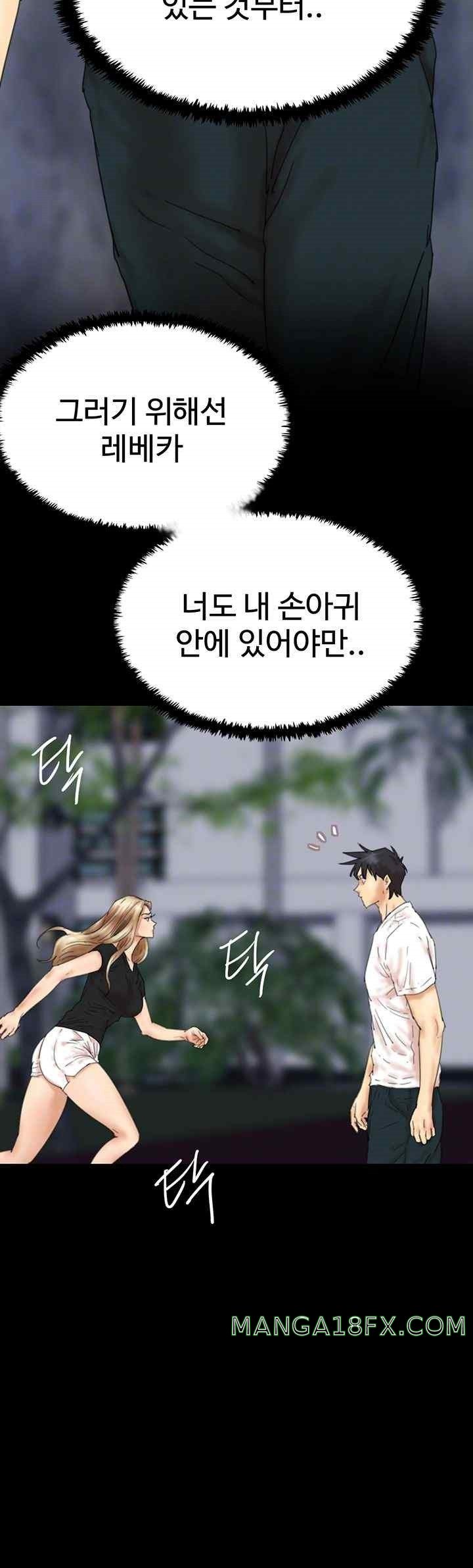 Benefactor’s Daughters Raw - Chapter 33 [photo 14] - MangaPorn