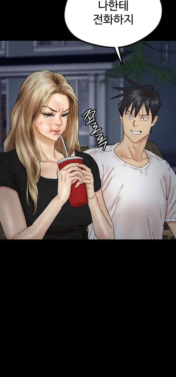 Benefactor’s Daughters Raw - Chapter 33 [photo 19] - MangaPorn