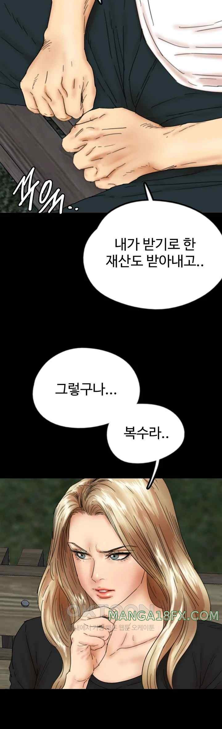 Benefactor’s Daughters Raw - Chapter 33 [photo 24] - MangaPorn