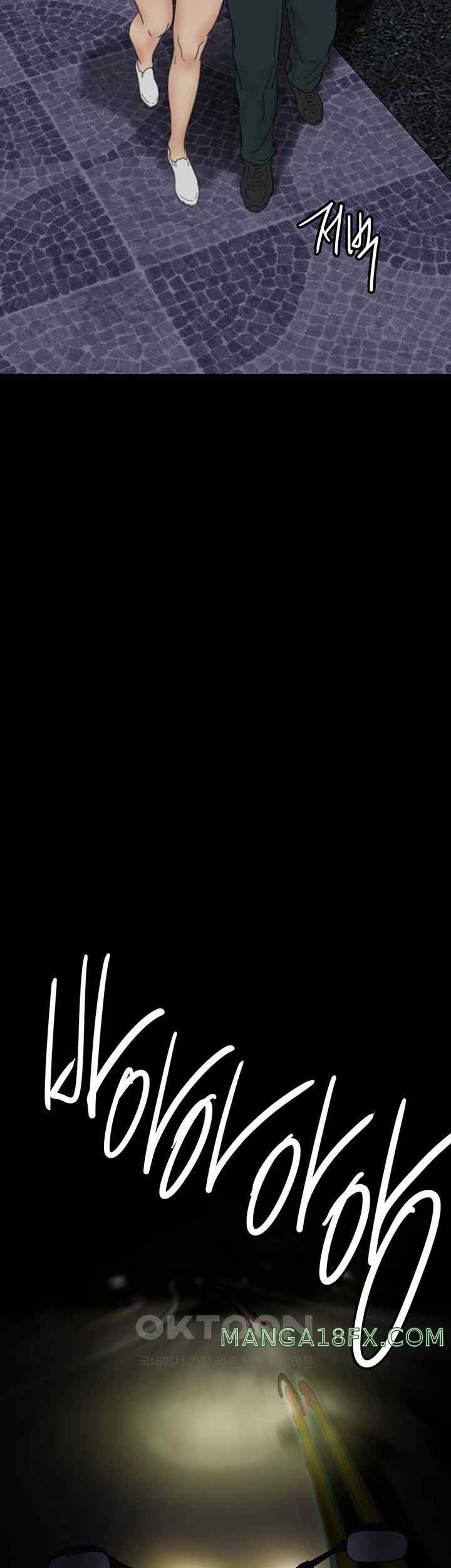 Benefactor’s Daughters Raw - Chapter 33 [photo 34] - MangaPorn