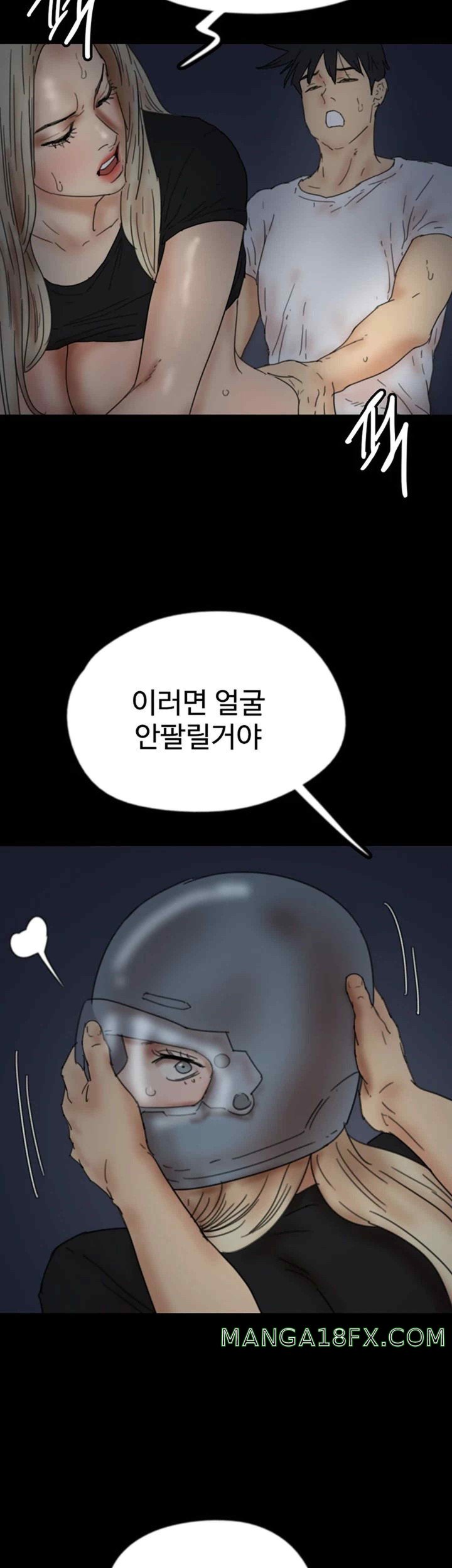 Benefactor’s Daughters Raw - Chapter 33 [photo 58] - MangaPorn