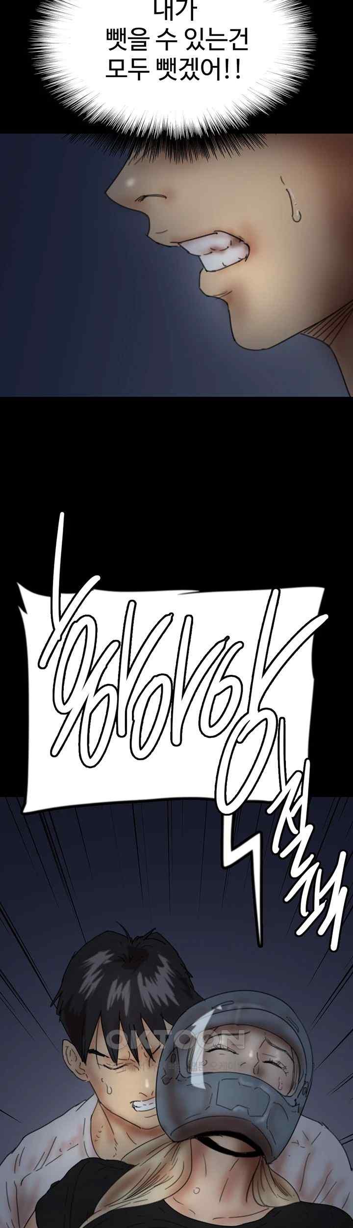 Benefactor’s Daughters Raw - Chapter 33 [photo 60] - MangaPorn