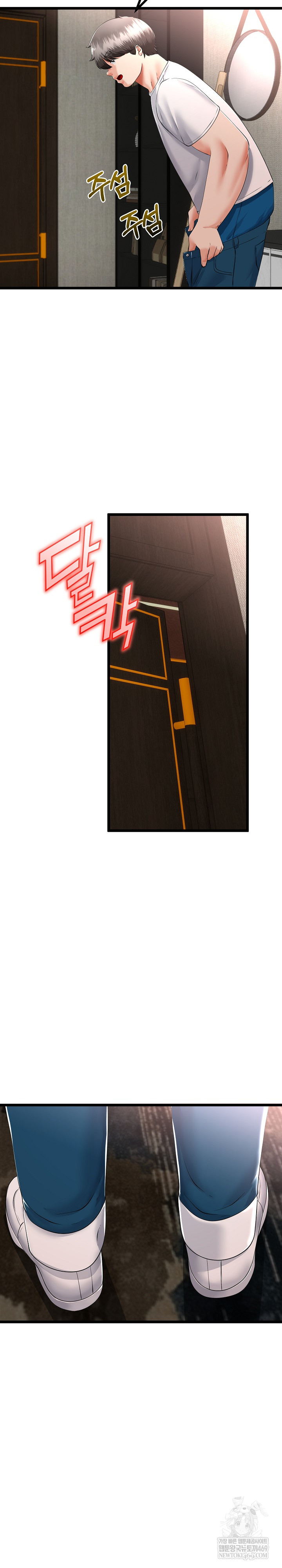 My Stepmom Has Returned Raw - Chapter 78 [photo 11] - MangaPorn