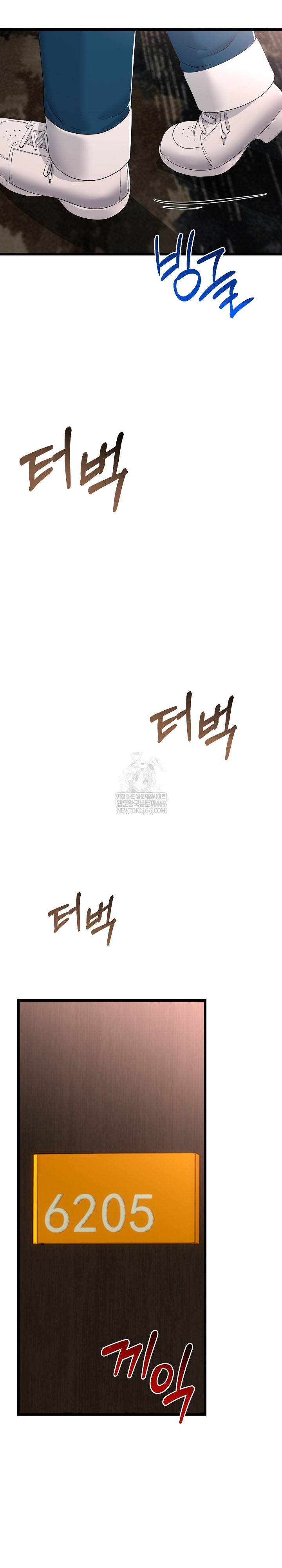 My Stepmom Has Returned Raw - Chapter 78 [photo 12] - MangaPorn