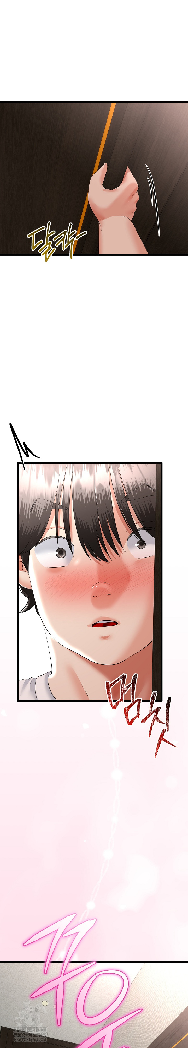 My Stepmom Has Returned Raw - Chapter 78 [photo 13] - MangaPorn