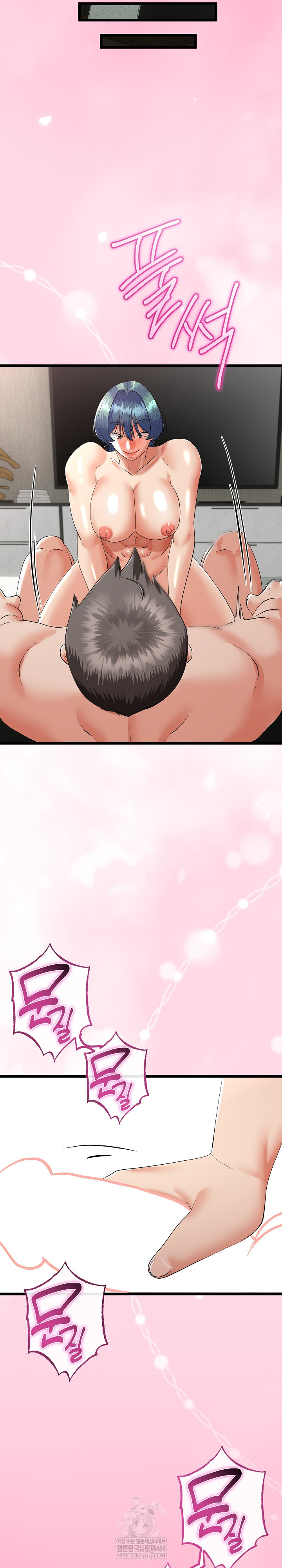 My Stepmom Has Returned Raw - Chapter 78 [photo 17] - MangaPorn