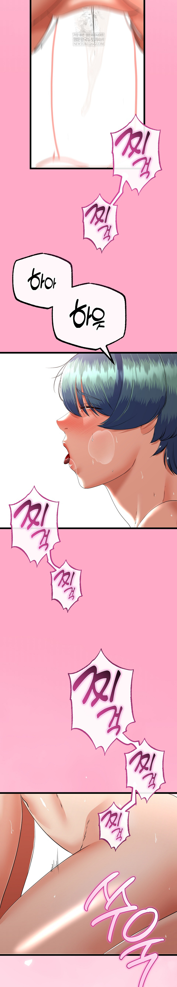 My Stepmom Has Returned Raw - Chapter 78 [photo 20] - MangaPorn