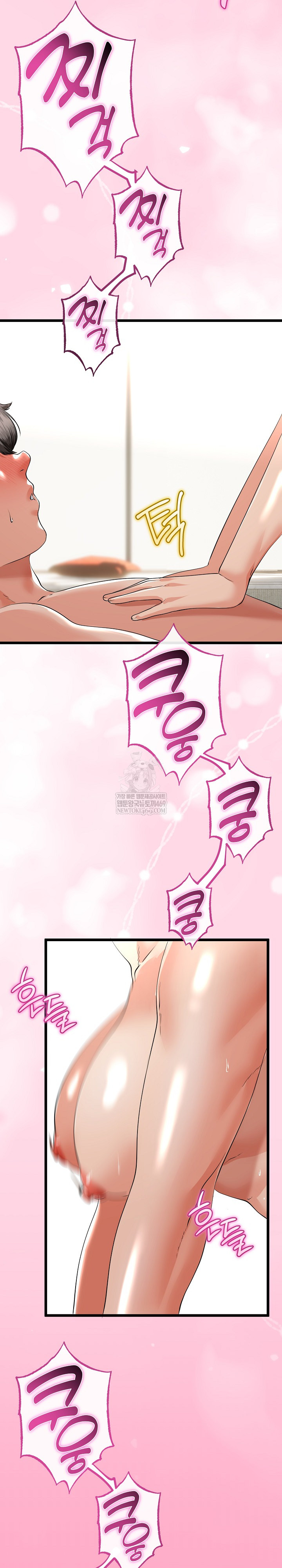 My Stepmom Has Returned Raw - Chapter 78 [photo 21] - MangaPorn