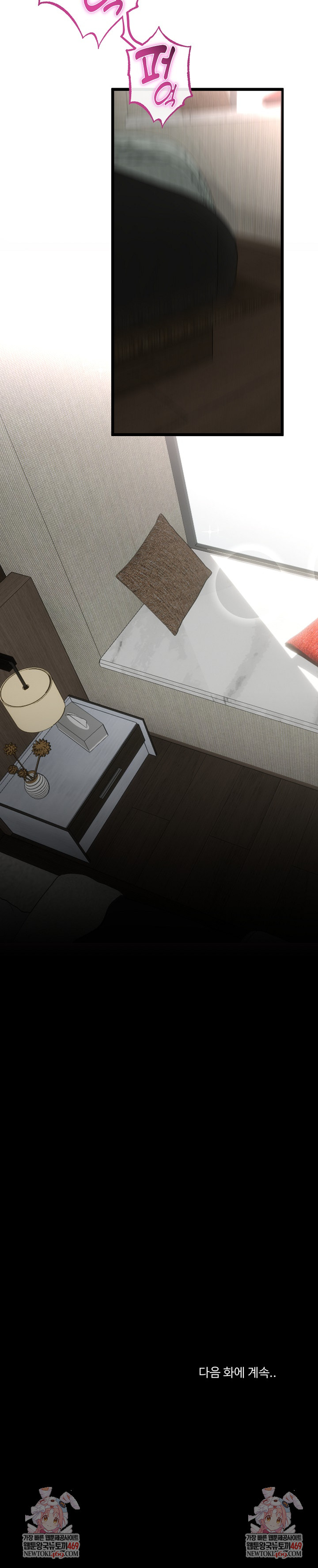 My Stepmom Has Returned Raw - Chapter 78 [photo 26] - MangaPorn