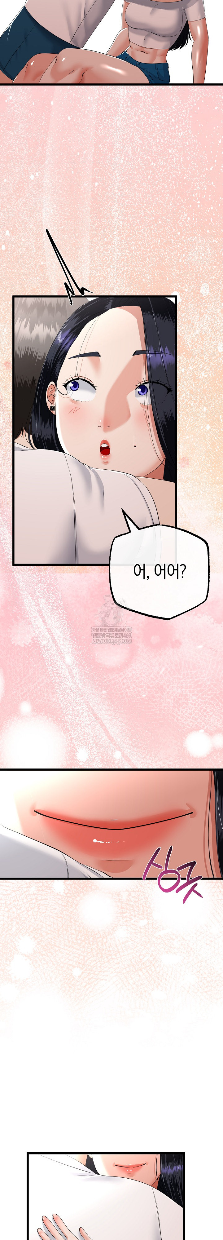 My Stepmom Has Returned Raw - Chapter 78 [photo 7] - MangaPorn