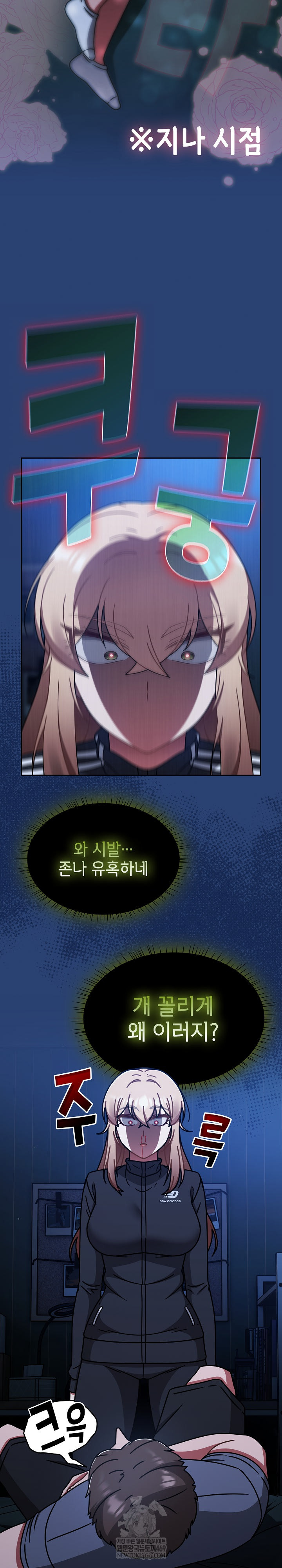 Ground and Pound Raw - Chapter 74 [photo 10] - MangaPorn