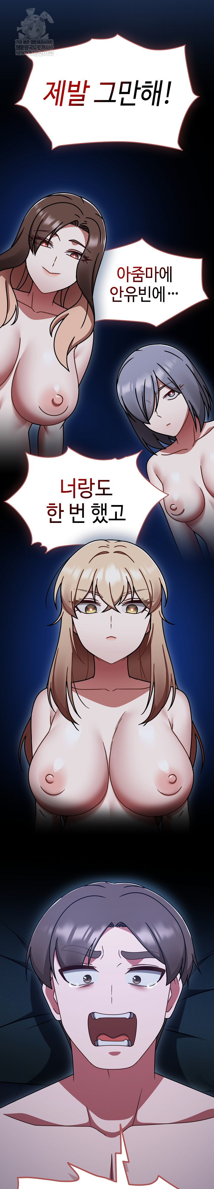 Ground and Pound Raw - Chapter 74 [photo 16] - MangaPorn