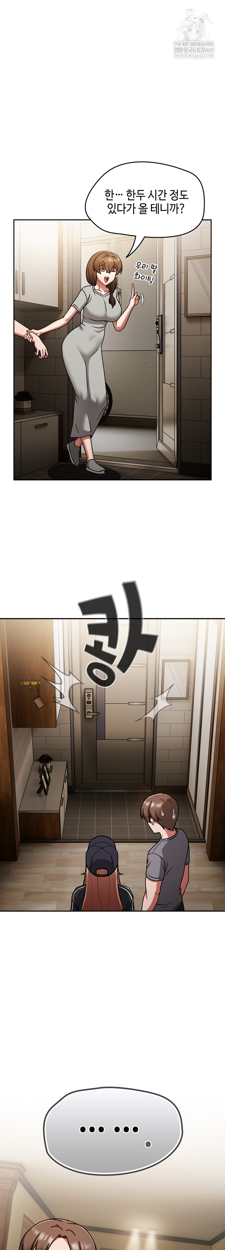 Ground and Pound Raw - Chapter 74 [photo 2] - MangaPorn