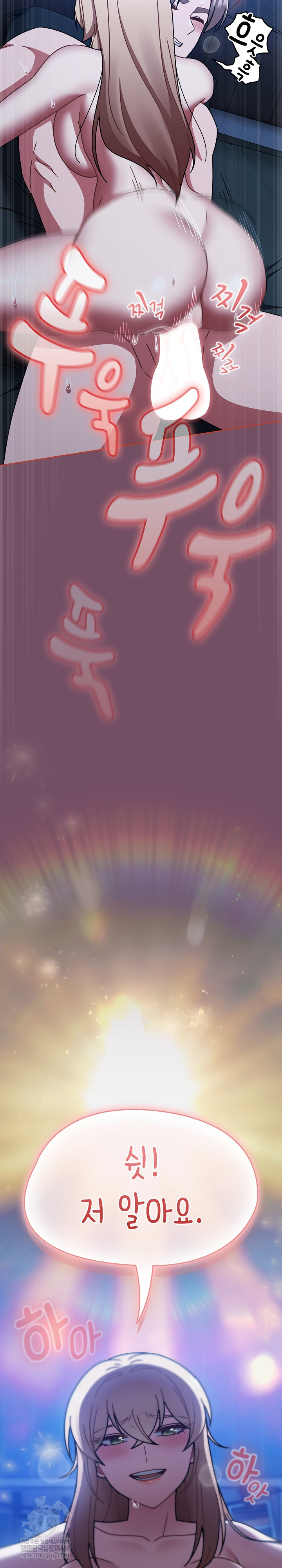 Ground and Pound Raw - Chapter 74 [photo 27] - MangaPorn