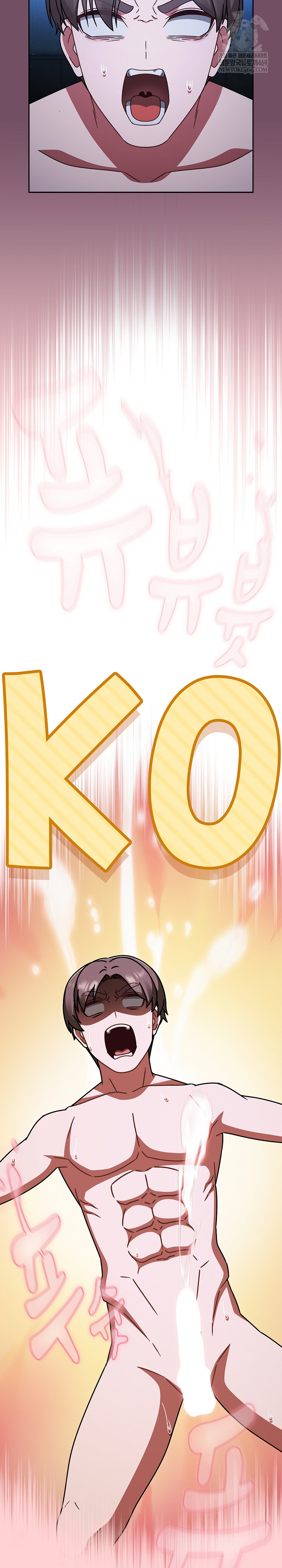 Ground and Pound Raw - Chapter 74 [photo 36] - MangaPorn