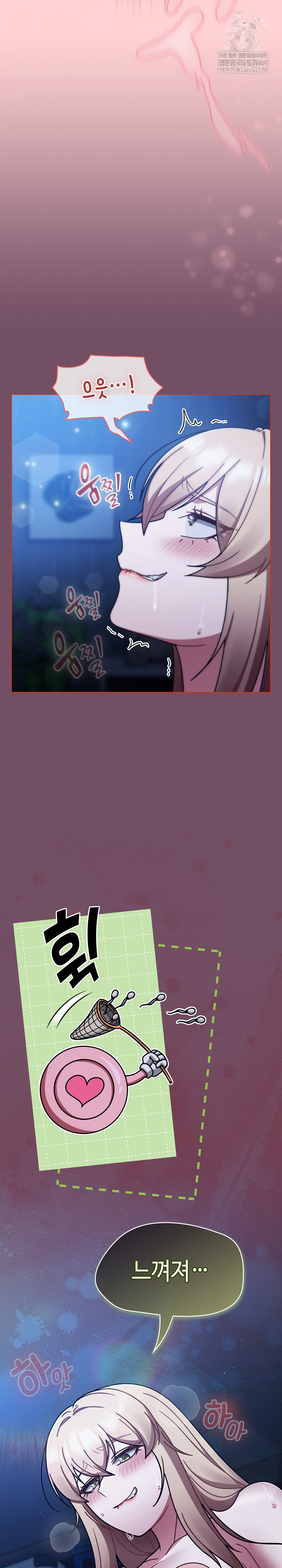 Ground and Pound Raw - Chapter 74 [photo 37] - MangaPorn