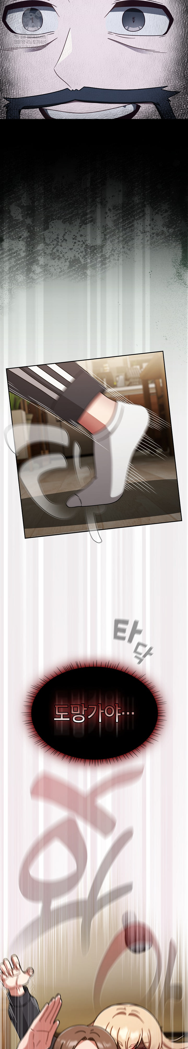 Ground and Pound Raw - Chapter 74 [photo 5] - MangaPorn